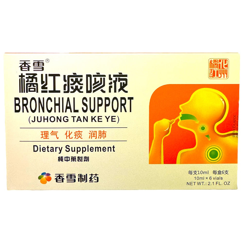 香雪 橘红痰咳液 润肺止咳 祛痰平喘 10ml*6 1 盒