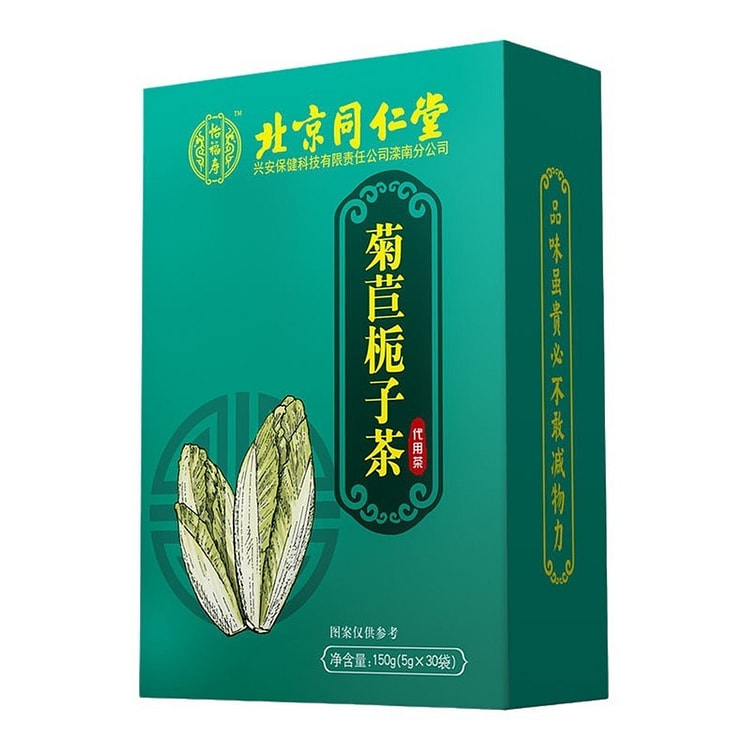 Beijing Tongrentang Chicory Gardenia Tea 150g