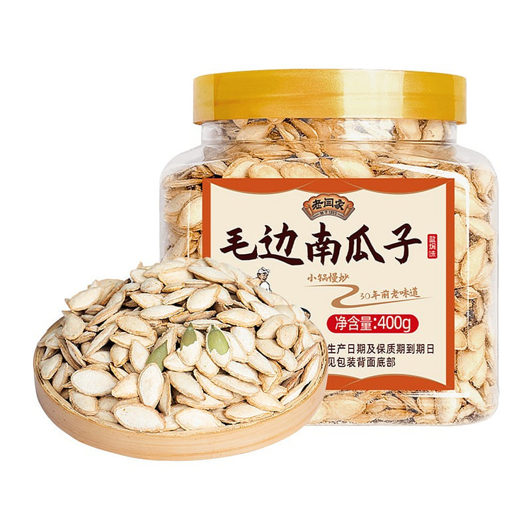 2026 New Arrival Rough-Edged Pumpkin Seeds 400g 400 g