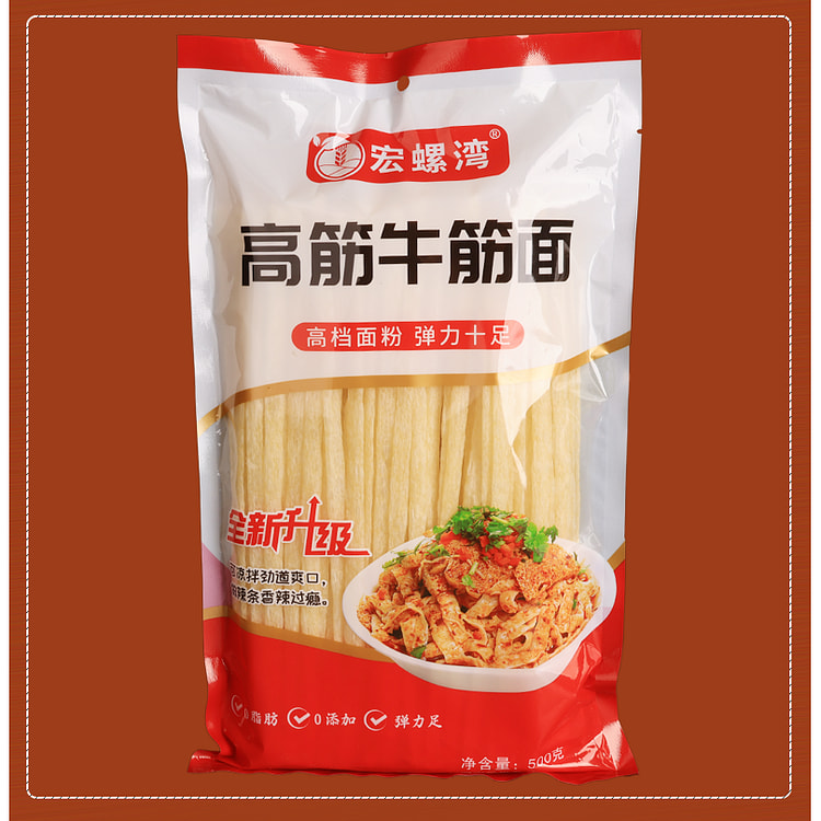 Hongluo Bay high gluten beef noodle (no seasoning) 500g*1 bag