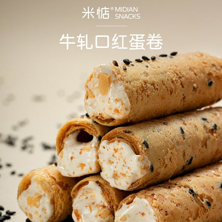 米惦牛轧口红蛋卷夹心纯手工140g 140 克