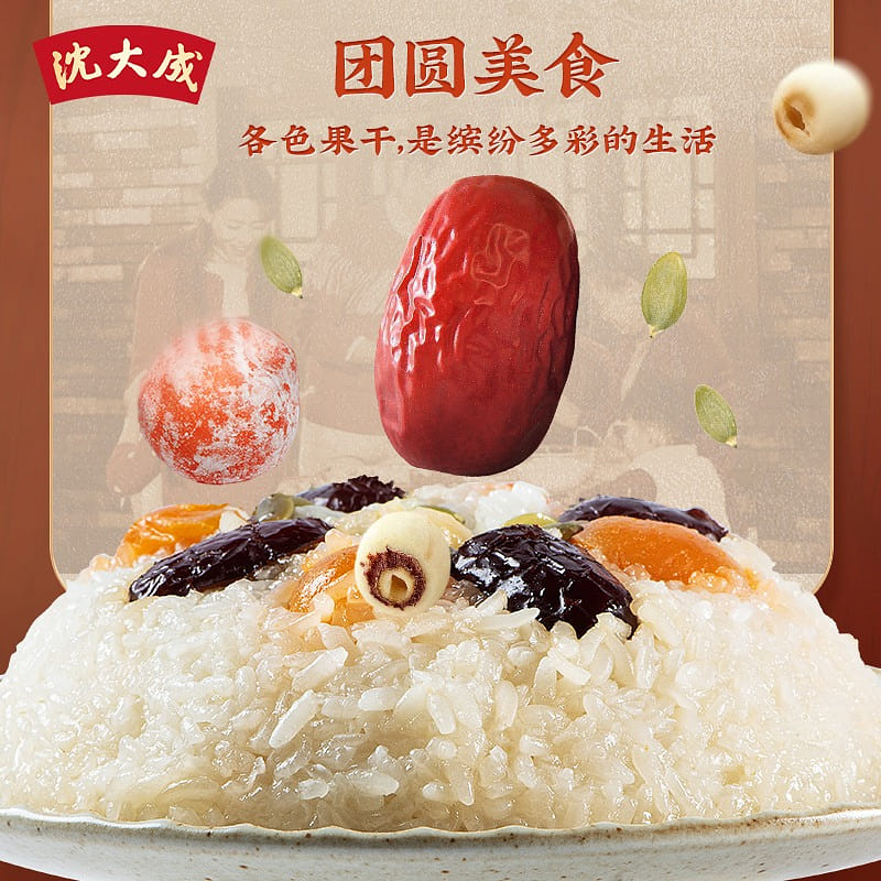 Shendacheng eight-treasure rice 500g 500 g