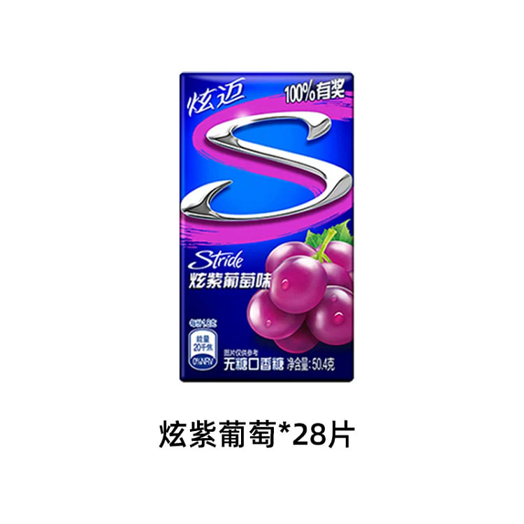 Selected Grape Chewing Gum 50.4g*1 Box 50.4 g