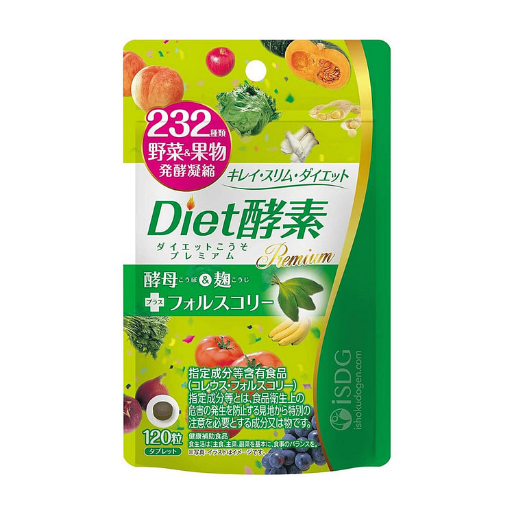 iSDG Premium Diet Enzyme 120 Tablets