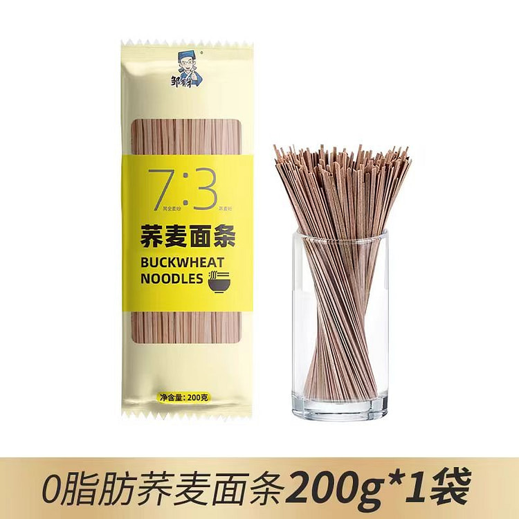正宗荞麦面条200g/袋0脂肪东北黑麦健身轻食挂面