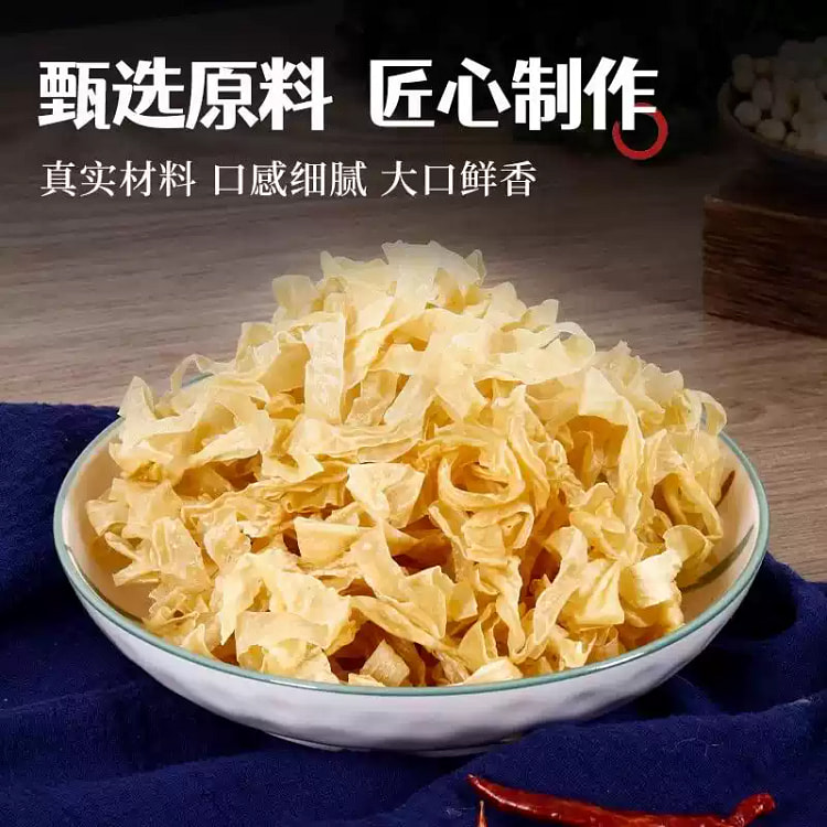 农家干豆皮100g*1袋