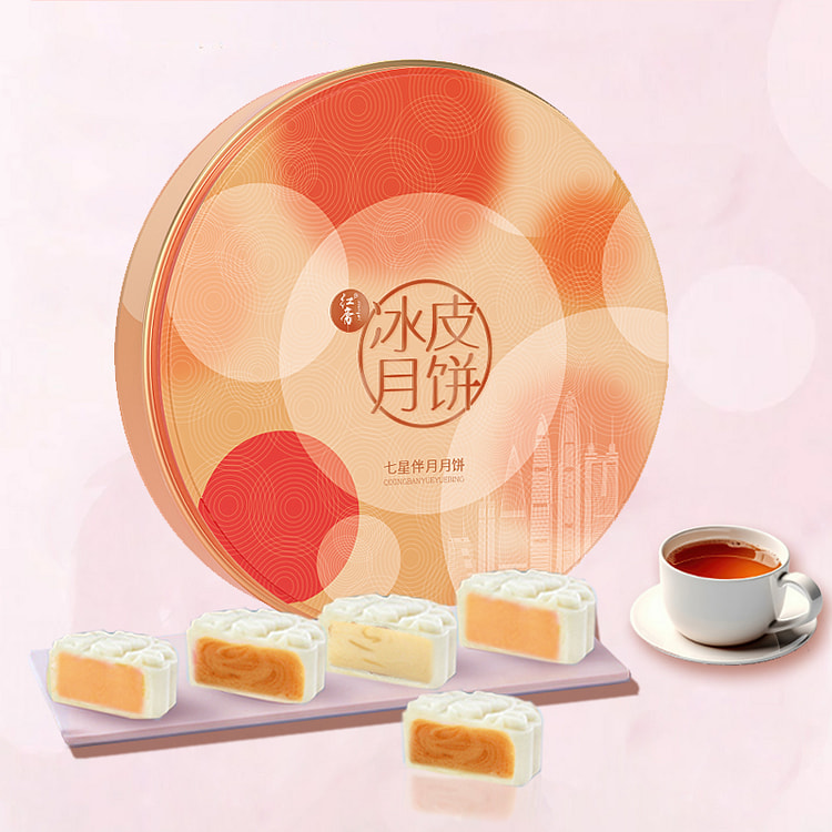 冰皮月饼多口味礼盒装 640g*1盒装