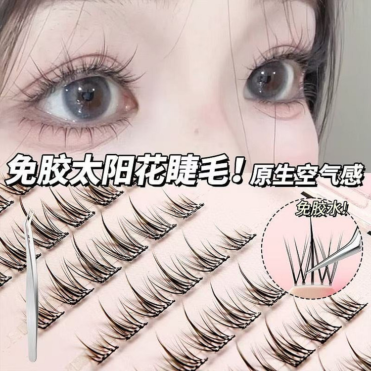 小鱼海棠免胶自粘睫毛假睫太阳花1盒