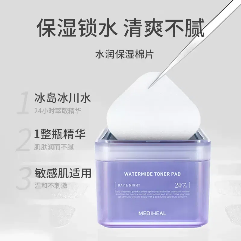 weee product zoom image