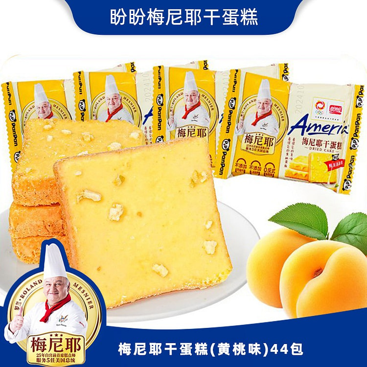 盼盼梅尼耶干蛋糕黄桃味饼干早餐奶酪面包干网红零食 440 克