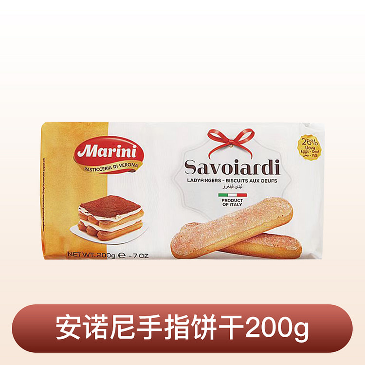 安诺尼手指饼干拇指饼提拉米苏蛋糕200g*1盒