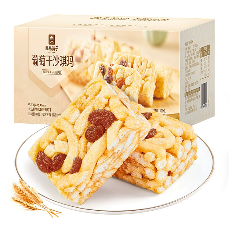 BESTORE Traditional Pastry, Raisin, Shaqima, 500g*1, Whole Carton Casual Sn