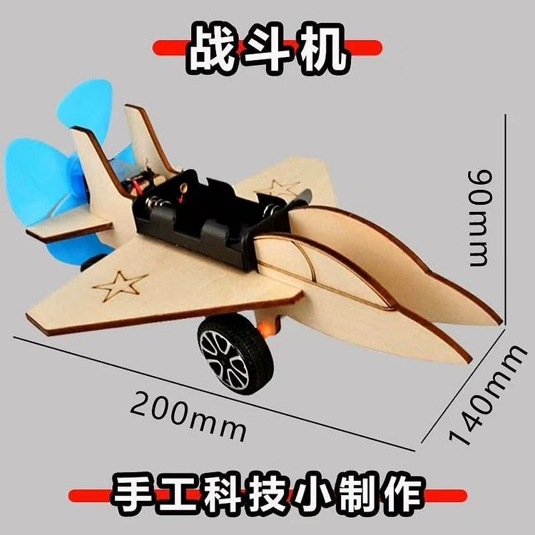 科学实验套装 手工diy制作小发明《战斗机》