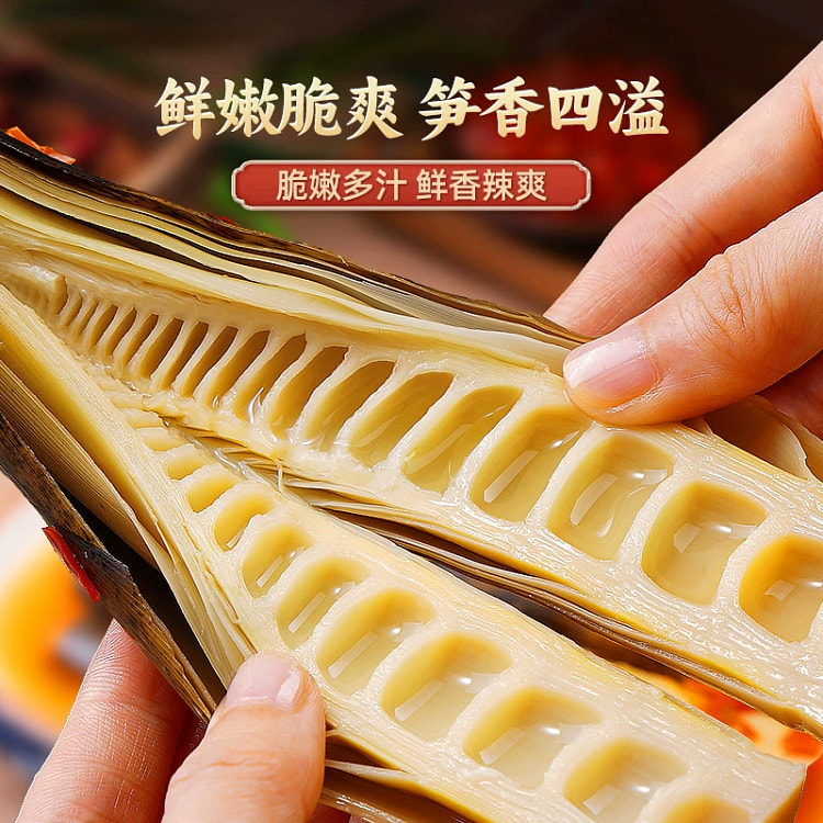 Hand-peeled bamboo shoots with chili flavor 50g 50 g