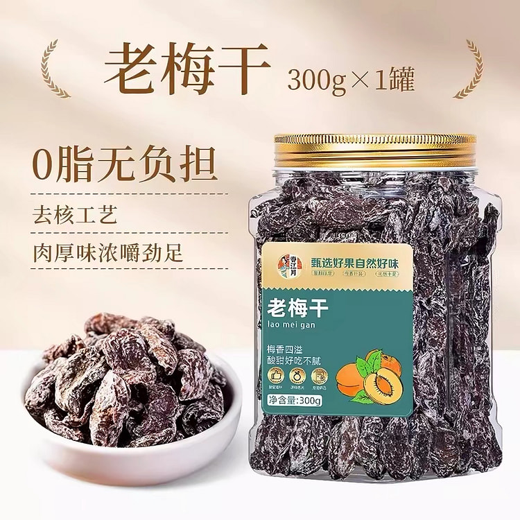 Old prunes 300 g