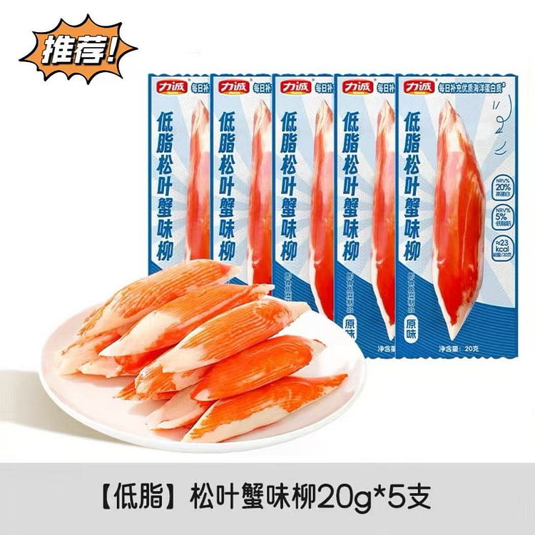 【力诚】低脂松叶蟹味柳  手撕蟹肉棒20g*5支 100 克