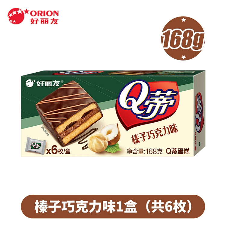 Holiyo Qti Cake Chocolate Pie