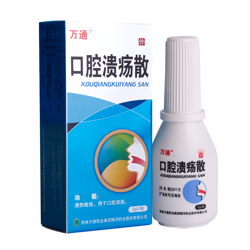 WANTONG Mouth Ulcer Powder 3g 1 box