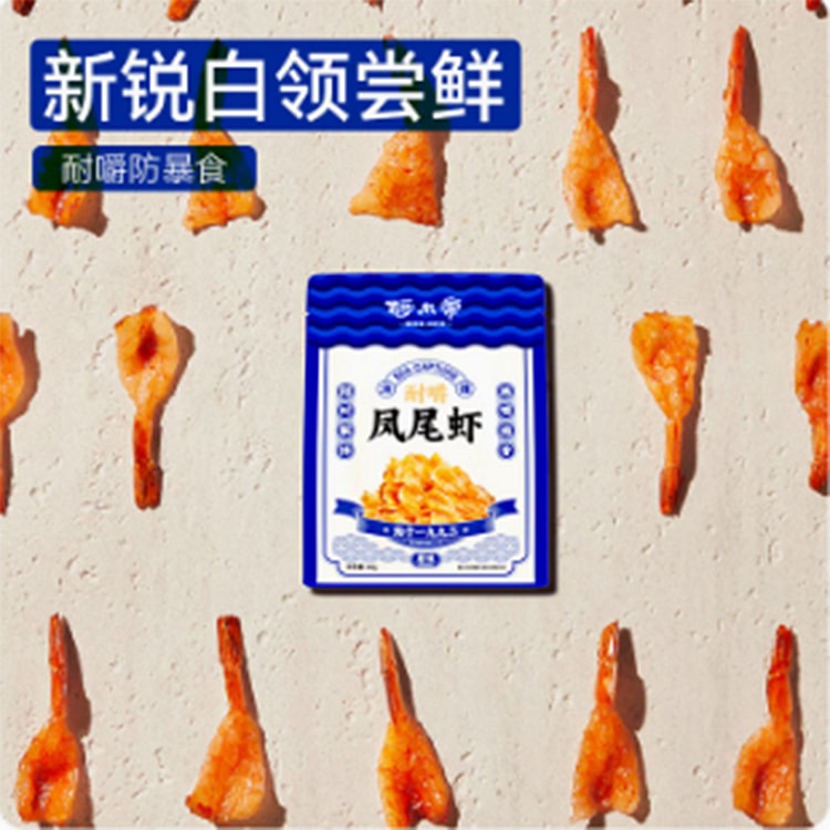 Alti Dried Shrimp
