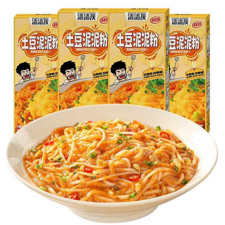 渣渣灰土豆泥泥拌粉 方便速食米粉南昌拌粉网红小吃 700 克