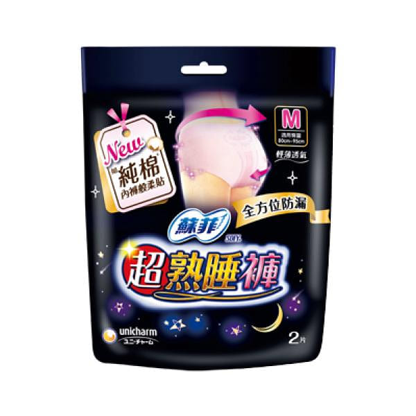 Japan Sofy Sanitary Underwear Pads Size M 2pcs 60 g