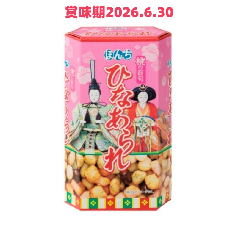 ひなあられはどこで買える？日系スーパー（送料無料あり）| Weee!
