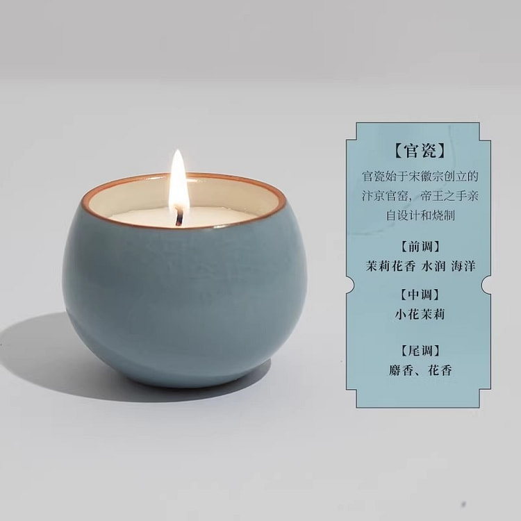黑爪 茶香香薰 蜡烛室内持久家用淡雅 茉莉花茶香 1 份