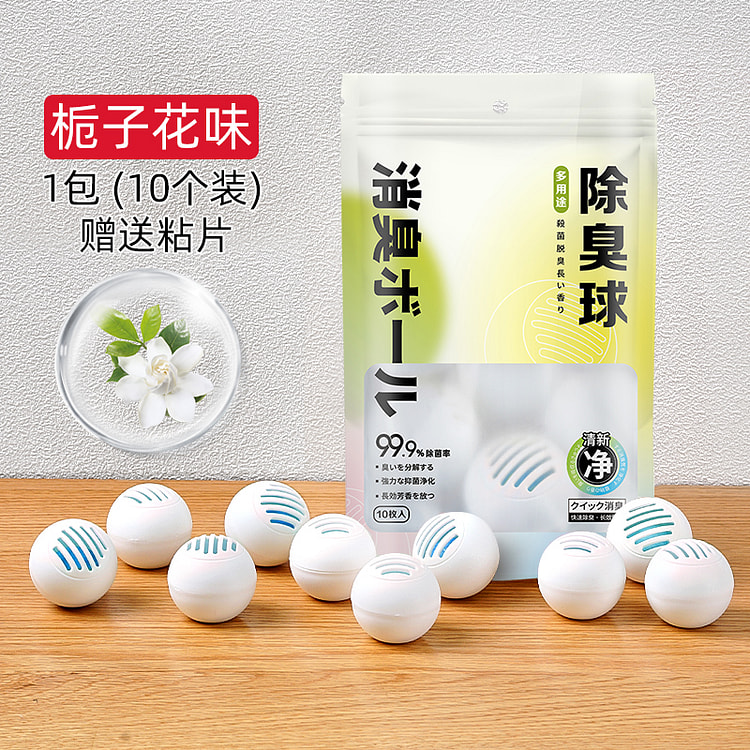 Aromatherapy Gardenia *1 bag 1 box