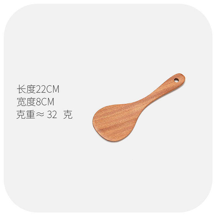 乌檀木锅铲圆形饭勺*1把 1 包