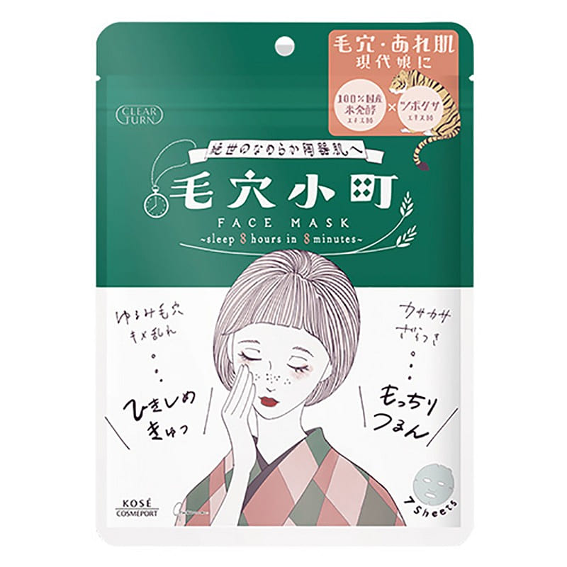 KOSE CLEARTURN Pore Komachi Mask 7 pieces 1 each