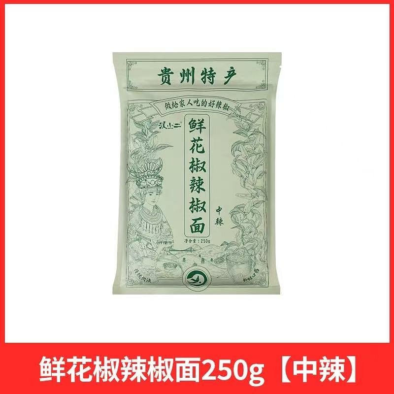 Han Xiao Er’s Spicy Chili Powder 250 g