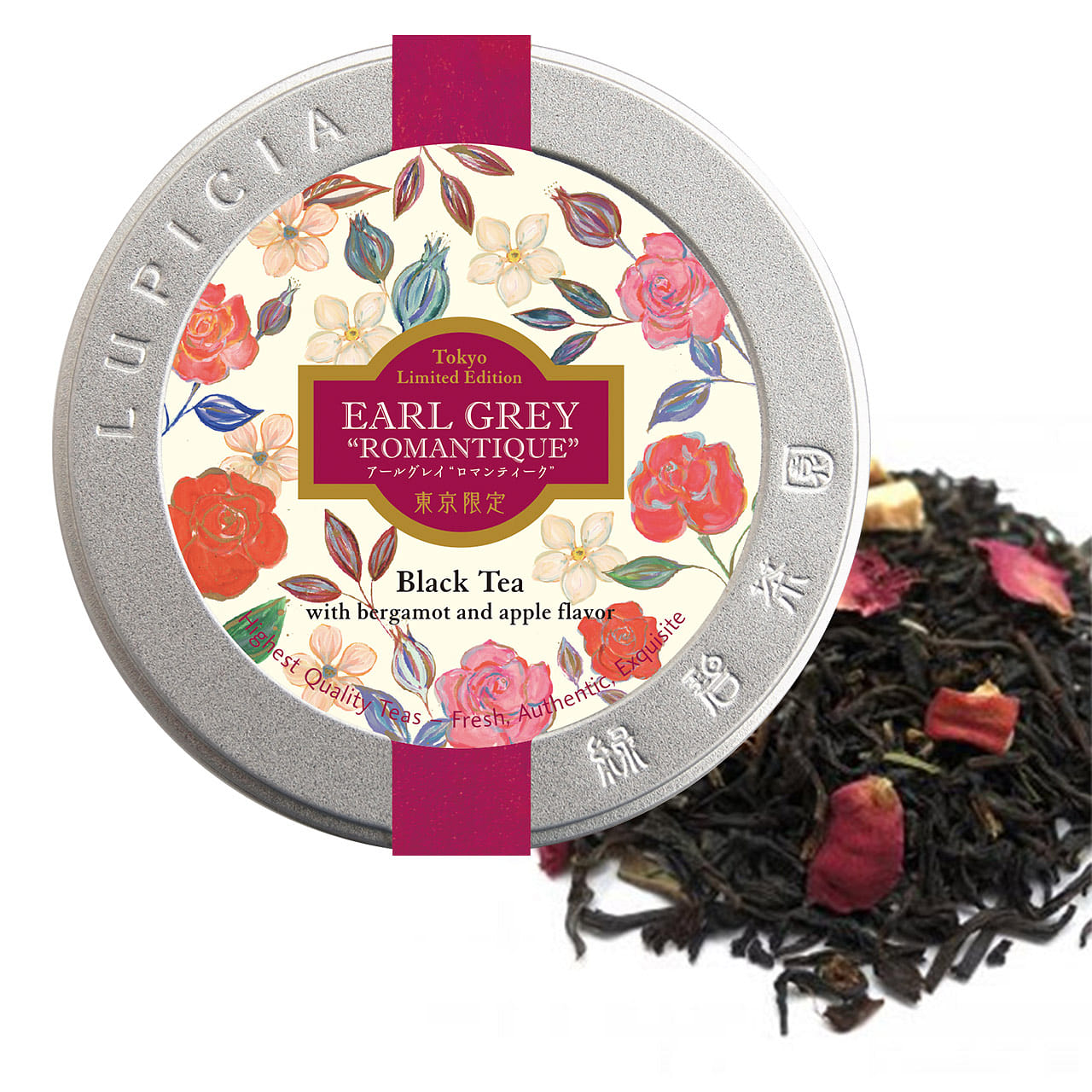 Lupicia Earl Grey Tea with Darjeeling Black Tea 50 g