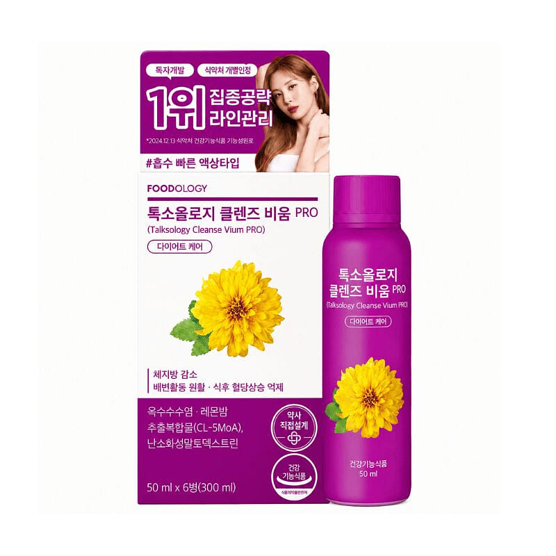 FOODOLOGYCleanse Vium PRO 50ml 6 Bottles 1 box