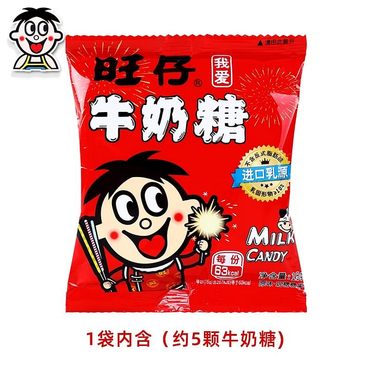 Wangwang Milk Candy Original Flavor 15 g
