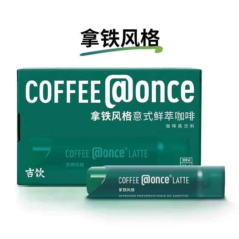 Ji Yin Latte style coffee espresso liquid 6 PCS *1 box 96 g