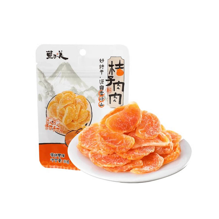 辣妹子桔子干金桔干果脯蜜饯果干38g*1袋 38 克