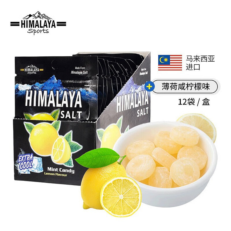 Mint Salty Lemon Throat Candy 180g  Malaysia