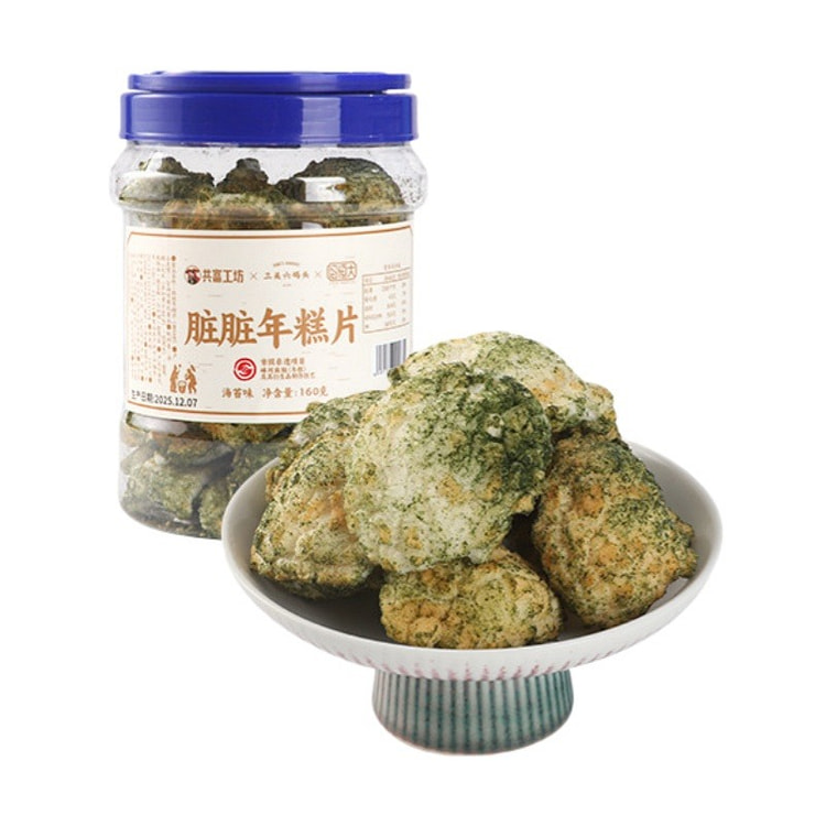 三关六码头 海苔味脏脏年糕片 酥脆炸年糕 160 克