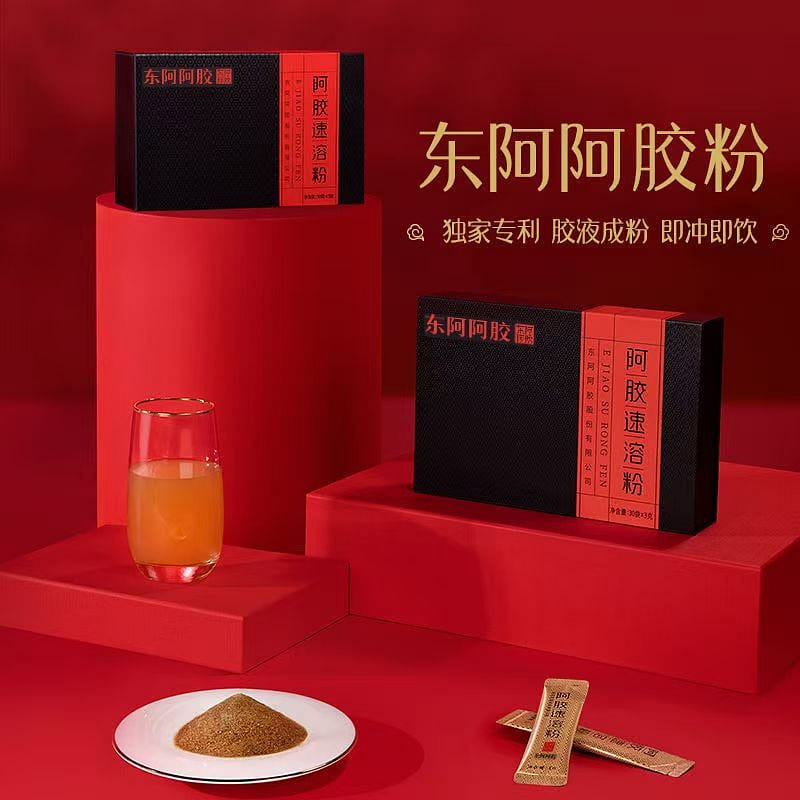 Dong ‘e Ejiao 3.0 instant powder collagen powder 1 box