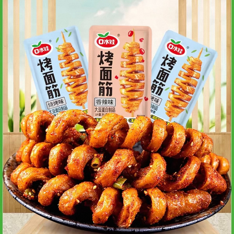 Spicy Sticks - Mixed Flavor, 13g * 20 Packs 260 g