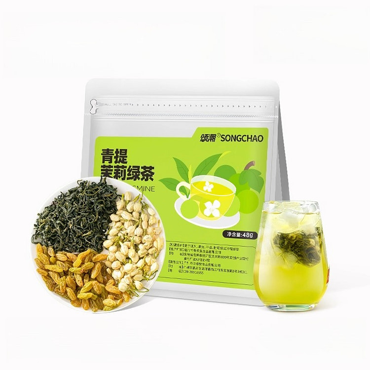 颂潮青提茉莉绿茶48g*2袋 96 克