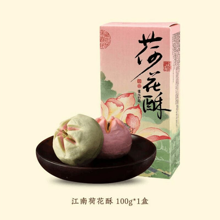 知味观四季荷花酥