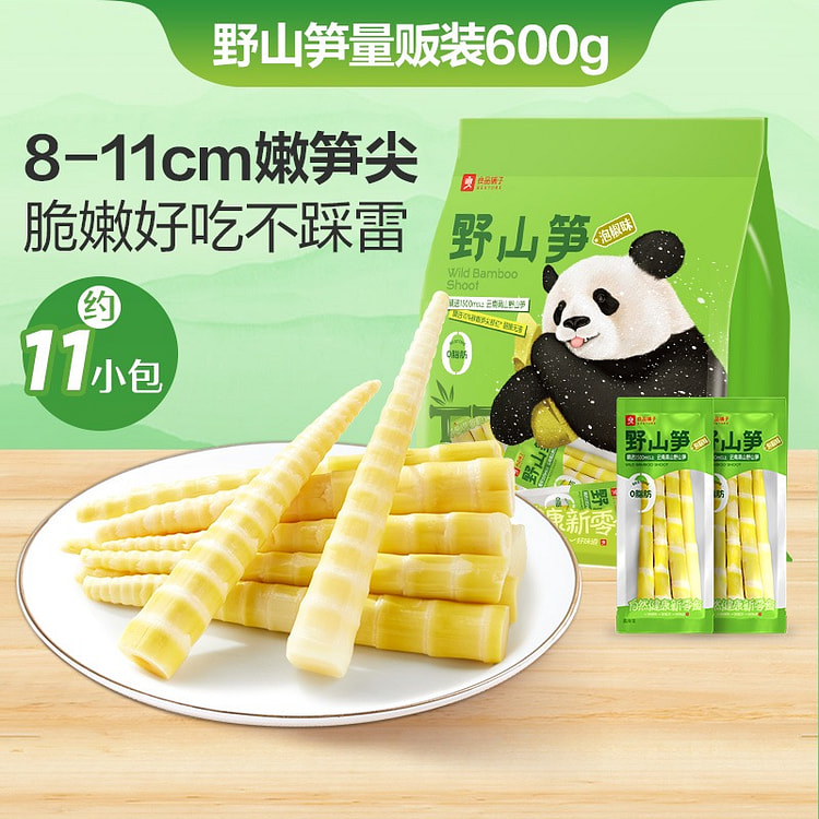良品铺子泡椒竹笋尖酸笋脆笋解馋休闲零食600g