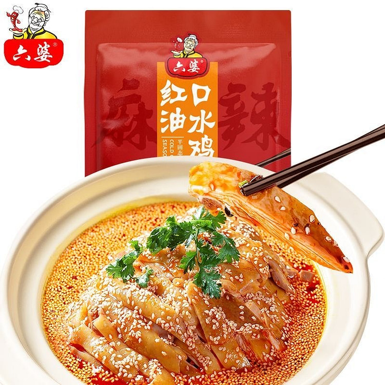 六婆口水鸡调料汁四川凉拌菜辣椒油麻辣红油串串钵钵鸡 70 克