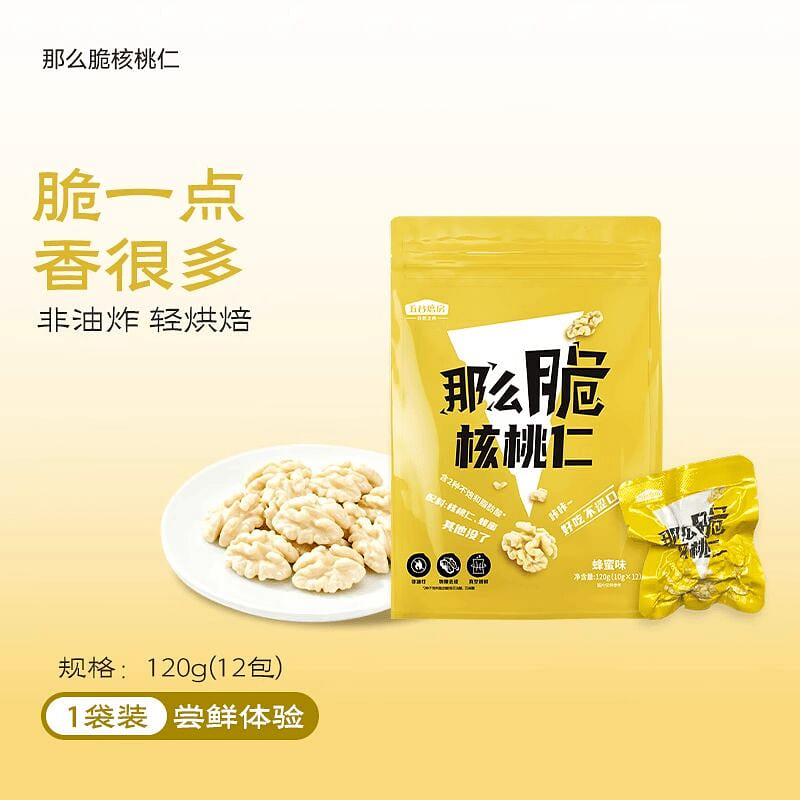 Wugumofang Crispy Honey Walnut Kernel 120g 120 g