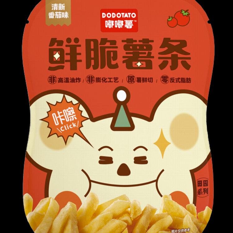 嘟嘟薯 鲜脆薯条 清新番茄味 (min 4)