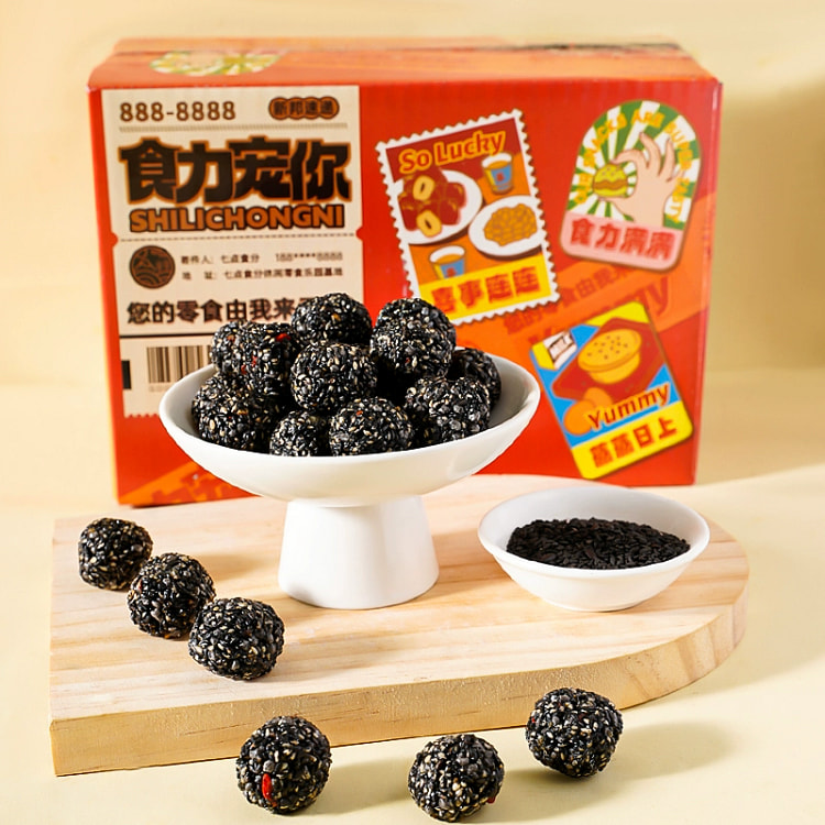 枸杞黑芝麻核桃桑葚红枣丸*1箱约20包