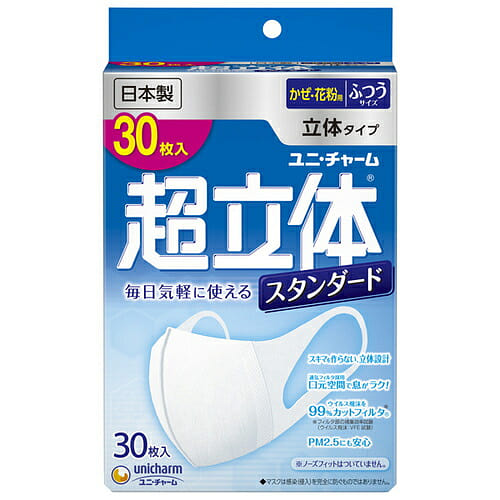 Unicharm 3d Mask Standard 1 box