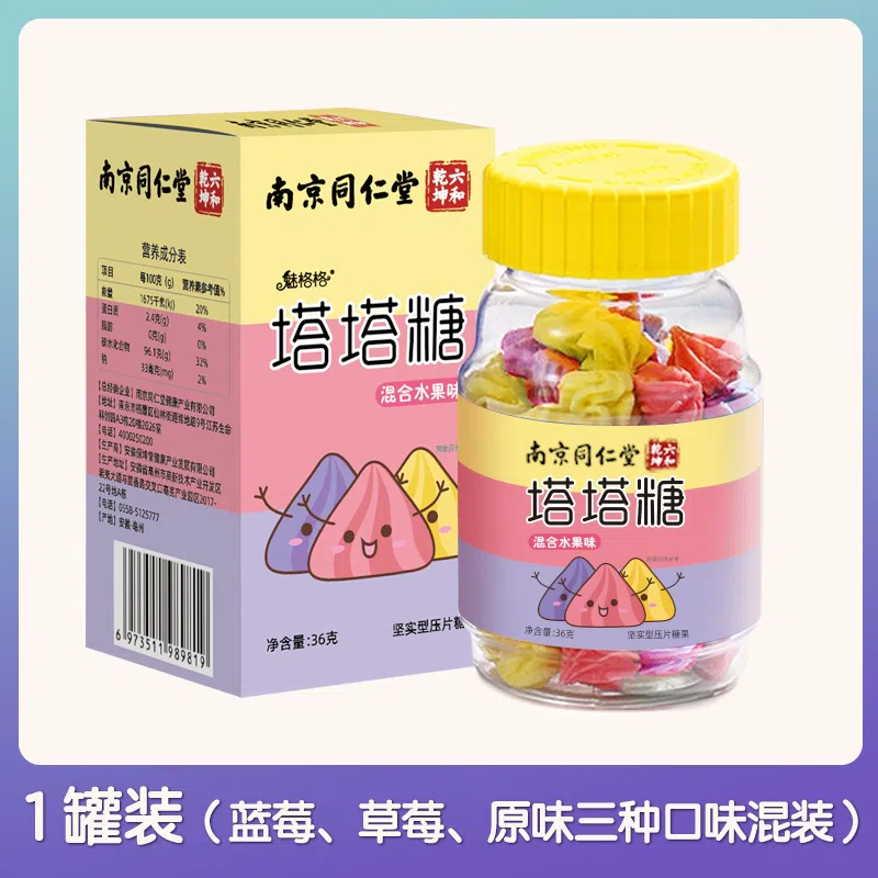 Nanjing Tong Ren Tang Tatar Candy Sending Ascaris Sticker Non-Beat Children’s Adult Flower Tower Pagoda Candy Mixed Fruity 36g*1 (3 Flavors Mixed) 36 g