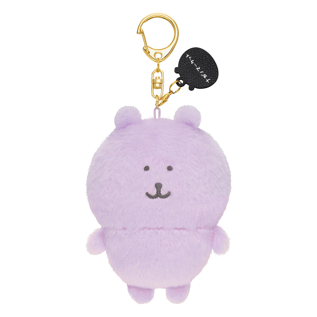 Joke Bear Plush Keychain Light Purple 1 each